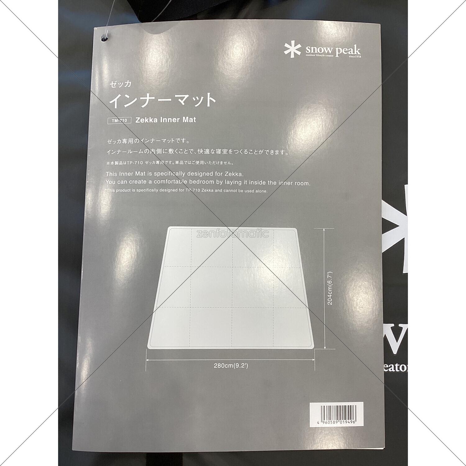 Snow peak (スノーピーク) テントインナーマット TM-710 約280×204