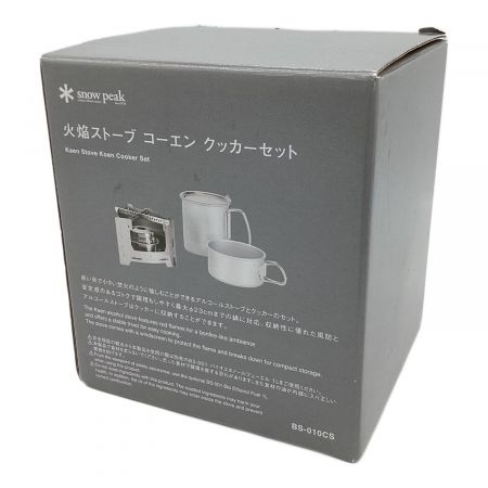 Snow peak (スノーピーク) クッカー BS-010CS 火焔ストーブコーエン
