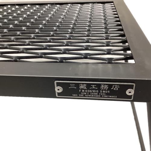 サンゾー工務店 (サンゾーコウムテン) アウトドアテーブル ブラック