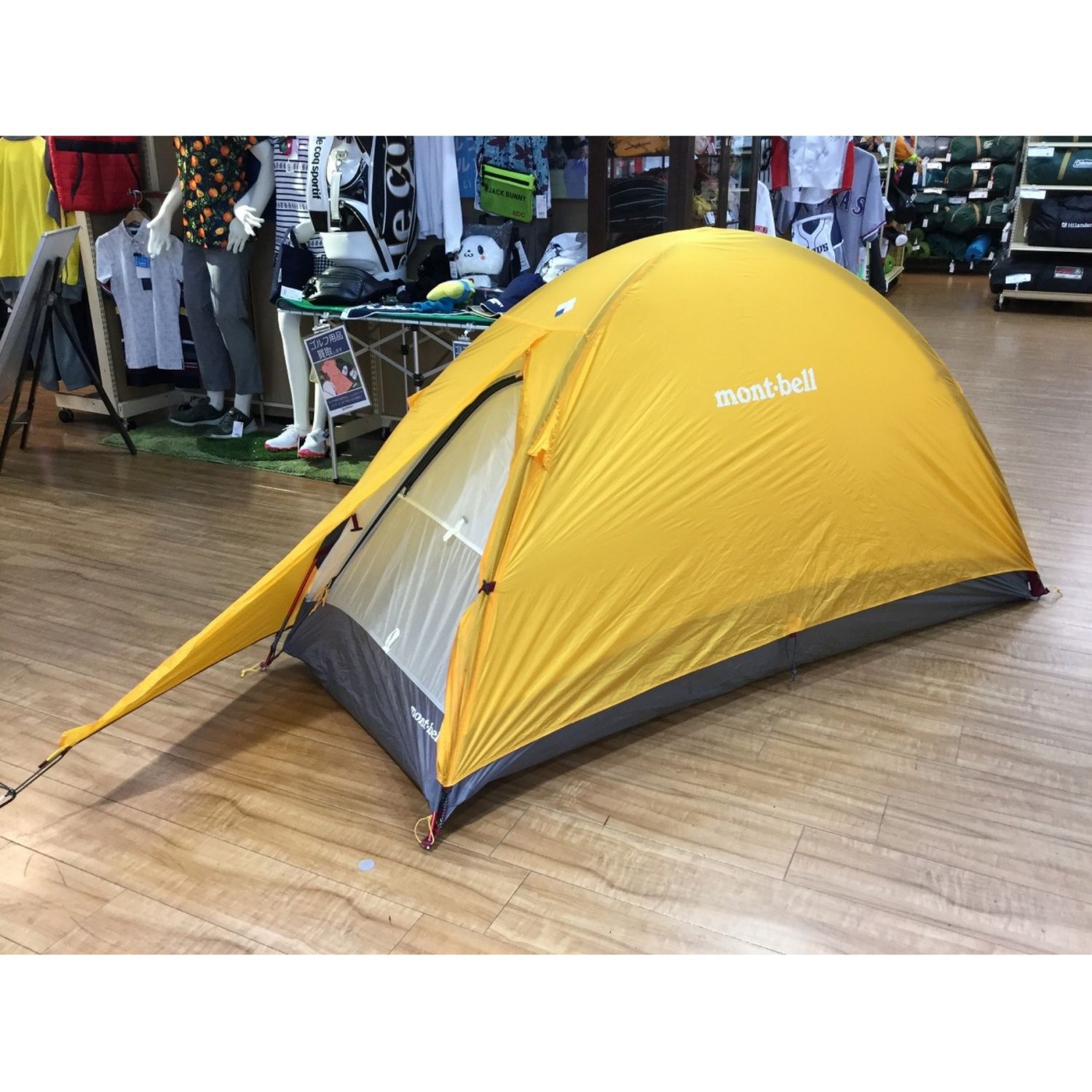 mont-bell (モンベル) ステラリッジテント1 1人用 本体・フライシート
