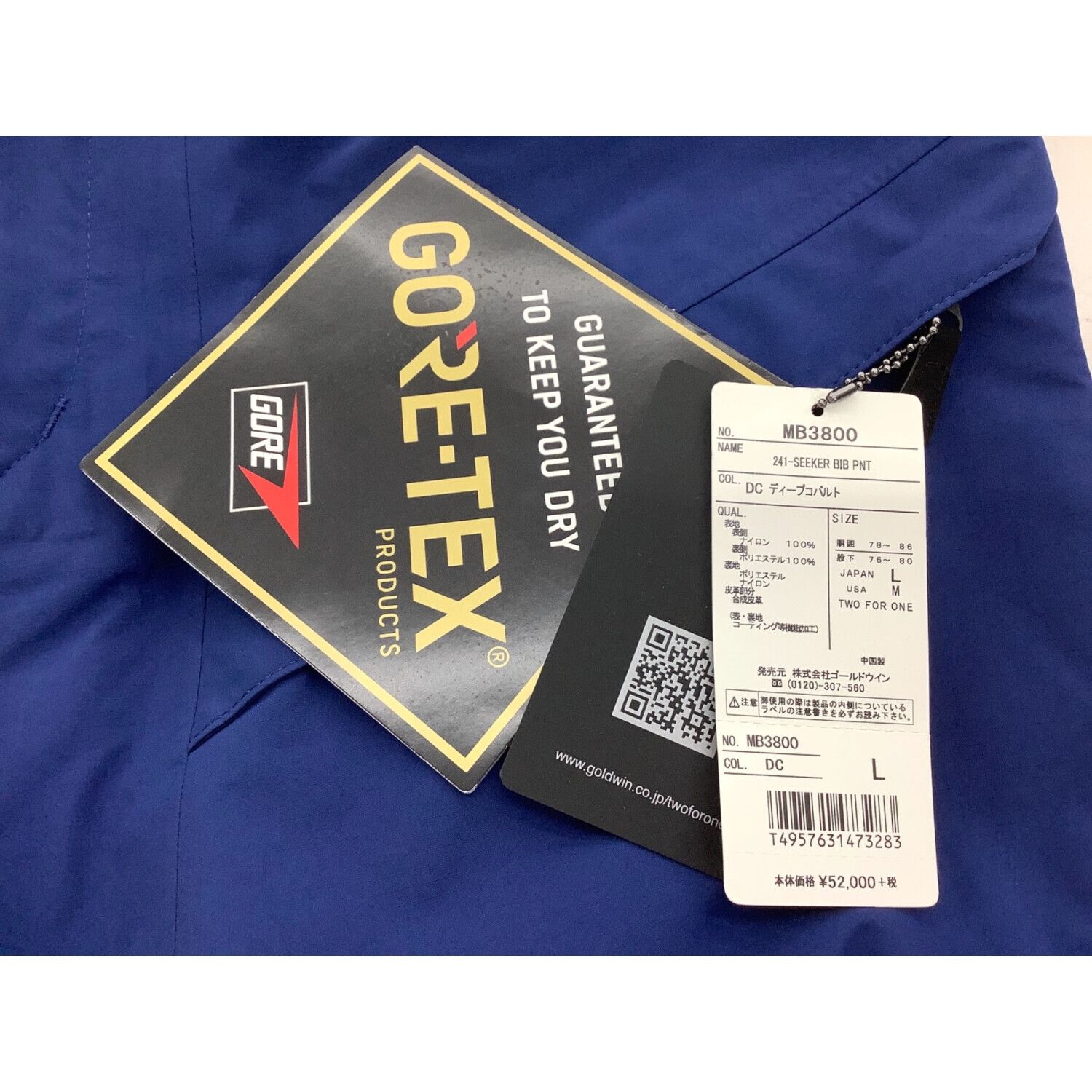 241 (トゥーフォーワン) スノーボードウェア(パンツ) メンズ SIZE L