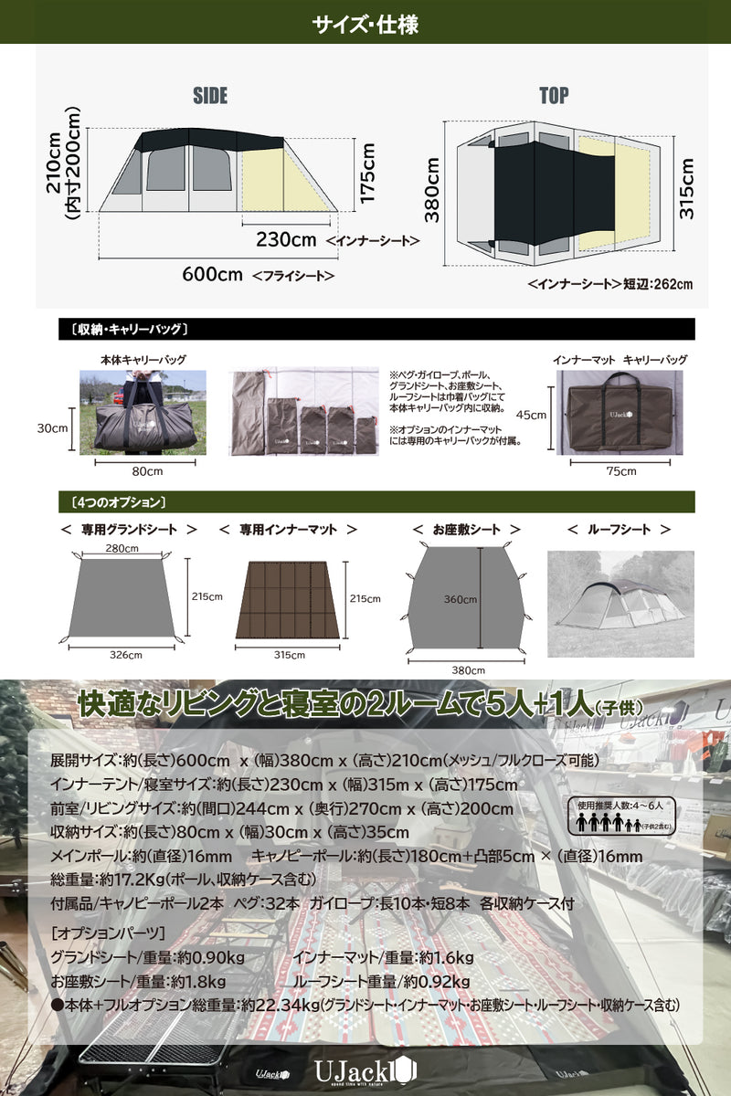 2ルームトンネルテント Bellows – UJack online 公式ストア