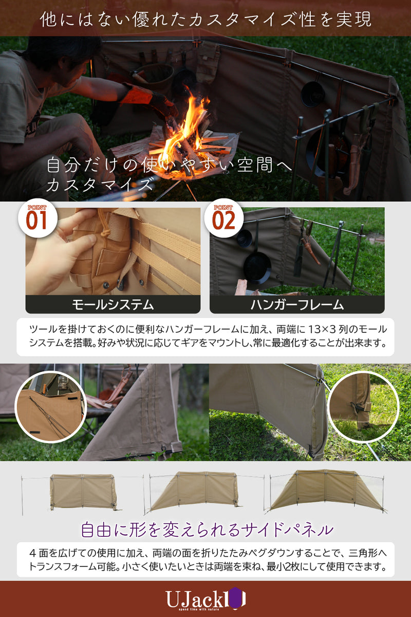 売り尽くし】難燃TC陣幕 カスタムモールシステム搭載 打ち込み