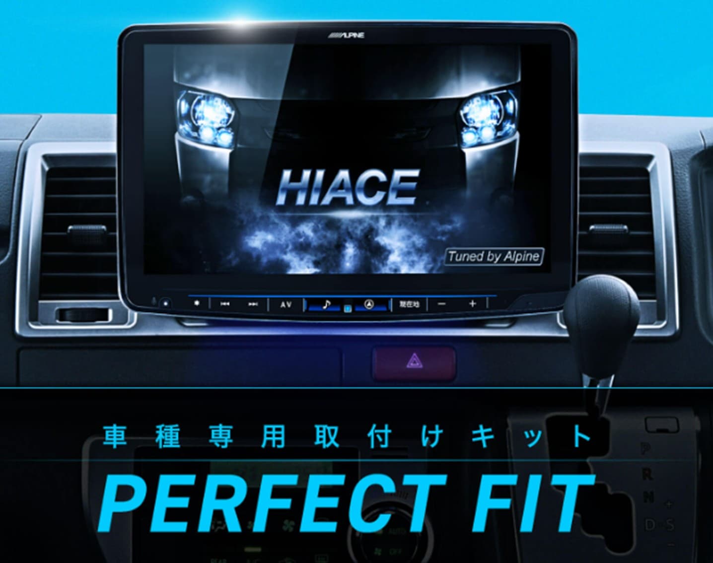 トップページアルパイン公式直販サイト ALPINE STORE