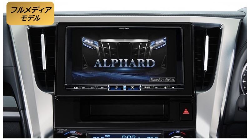 アルファード/ヴェルファイア（30系）専用マイナーチェンジ前 9型