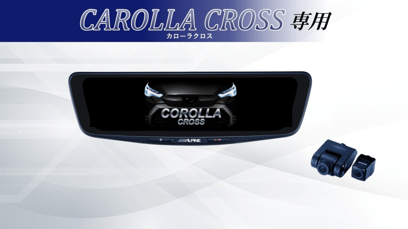 カローラクロス専用12型ドライブレコーダー搭載デジタルミラー 車外用