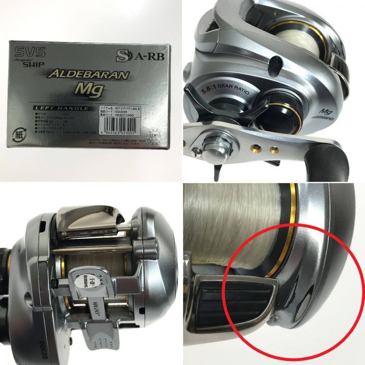 SHIMANO シマノ 09アルデバラン 09ｱﾙﾃﾞﾊﾞﾗﾝ MG LH - 中古 - なんでも
