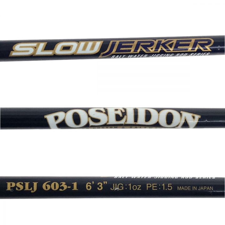EVER GREEN エバーグリーン ポセイドン スロージャーカー PSLJ603-1