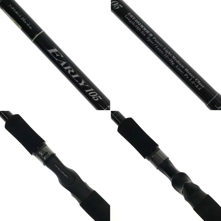YAMAGA Blanks ヤマス EARLY (アーリー) ERY-105MMH/B フォーサーフ