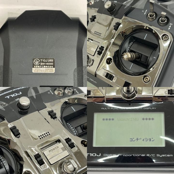 美品 フタバ T10J プロポ ドローン用 モード1.2.3.4可 箱 充電池付