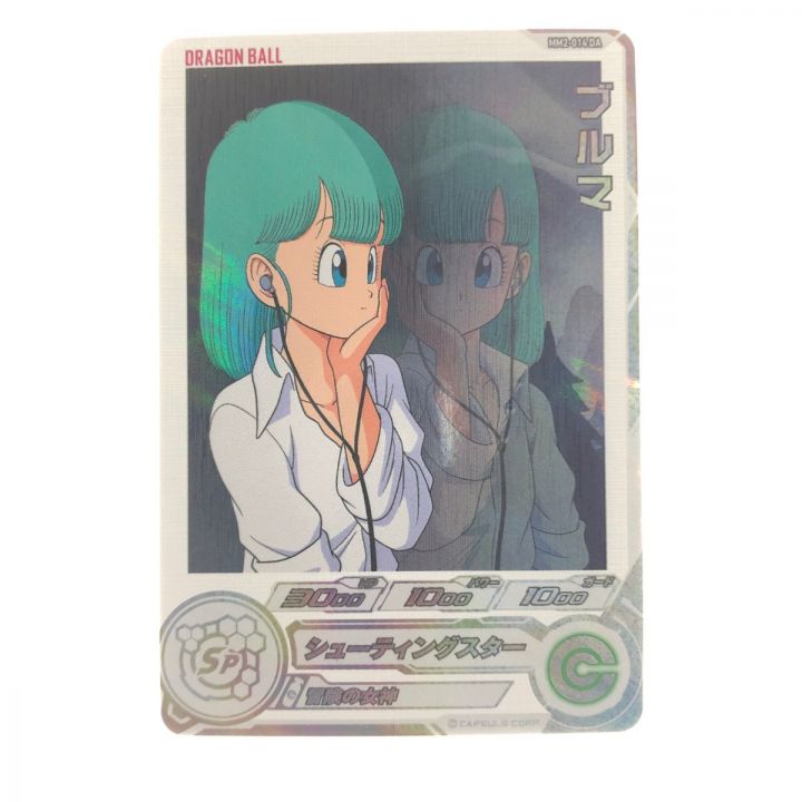 PSA10 SDBH MM2-014 DA ブルマ PSA10 SDBH MM2-014 DA ブルマ