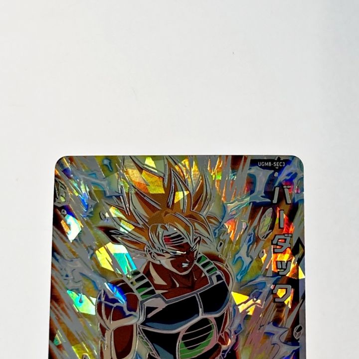 ドラゴンボールヒーローズ バーダック UGM8-SEC3 シークレット - 中古