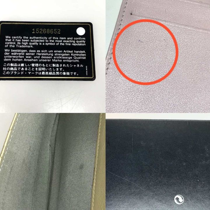 CHANEL シャネル 長財布 キルティング ゴールド - 中古バッグ・財布