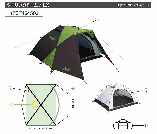 ツーリングドーム / LX用キャリーケースの通販｜キャンプ用品の