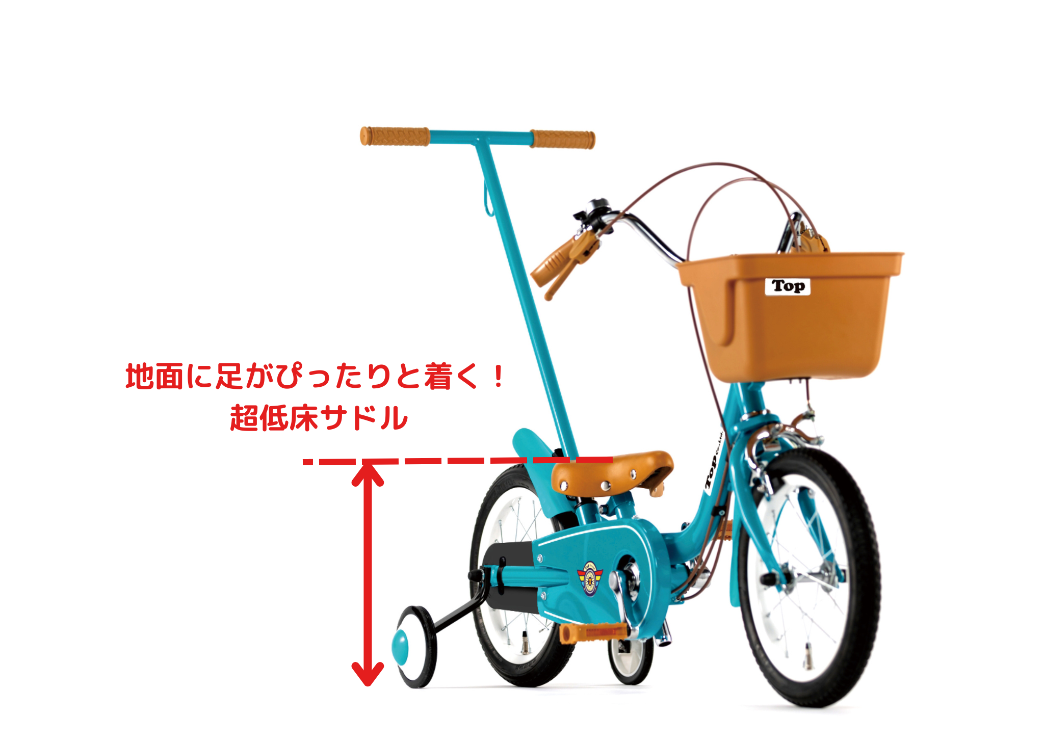いきなり自転車 14インチ