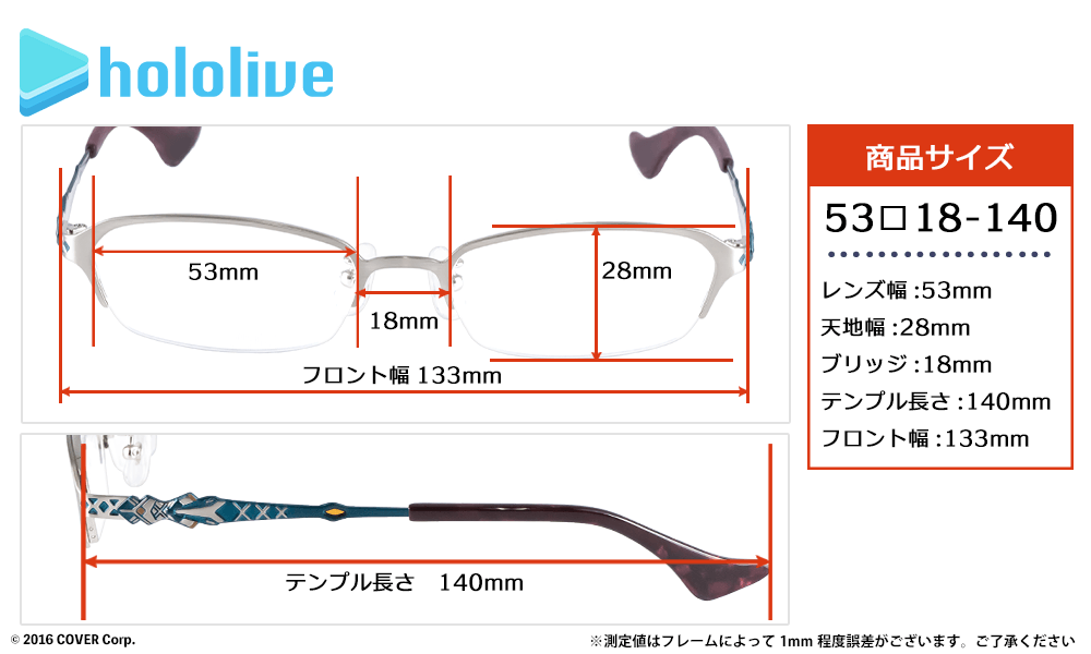 不知火フレア モデル【在庫販売】 / 執事眼鏡eyemirror ONLINE SHOP