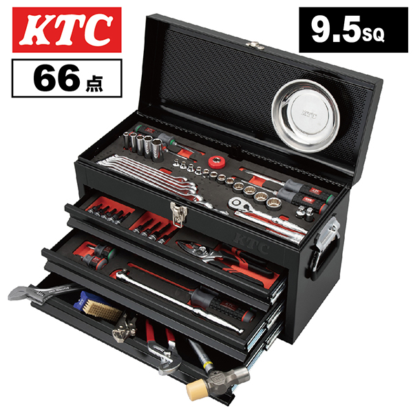 KTC 9.5sq.スタンダードセット【66点】3段3引出し） SKセール2026