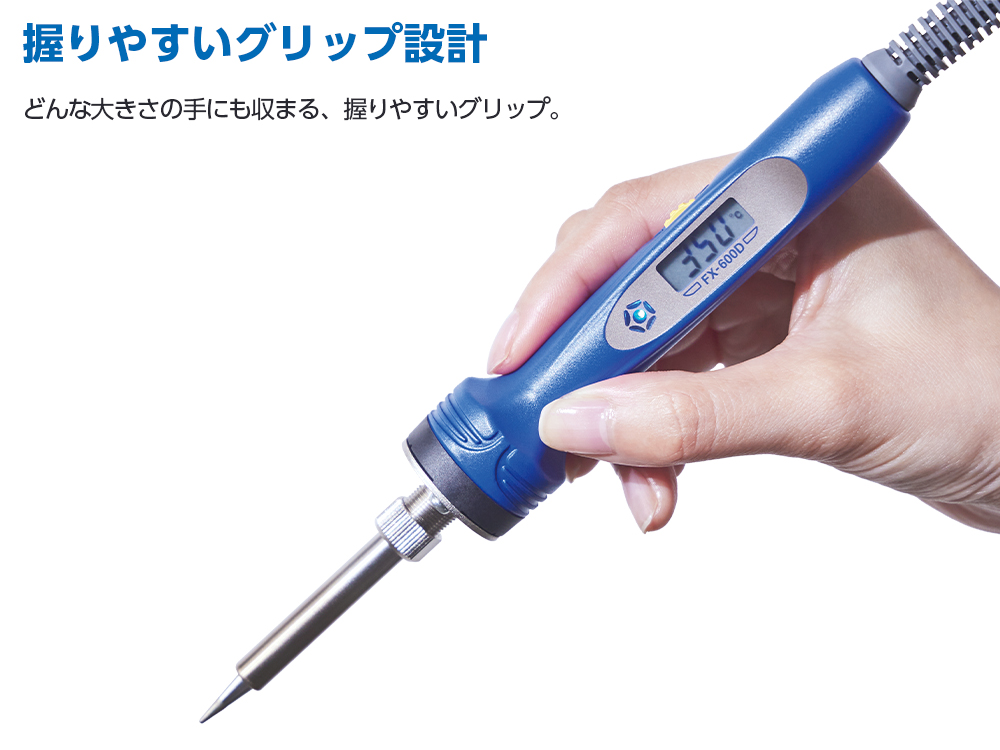 HAKKO e-shop / FX600D-81