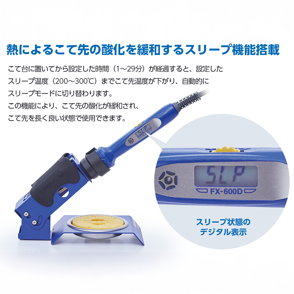 HAKKO e-shop / 999-099611