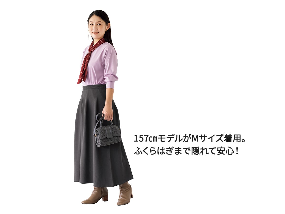 ホールガーメント（R）ニットスカート(02_M 50_グリーン