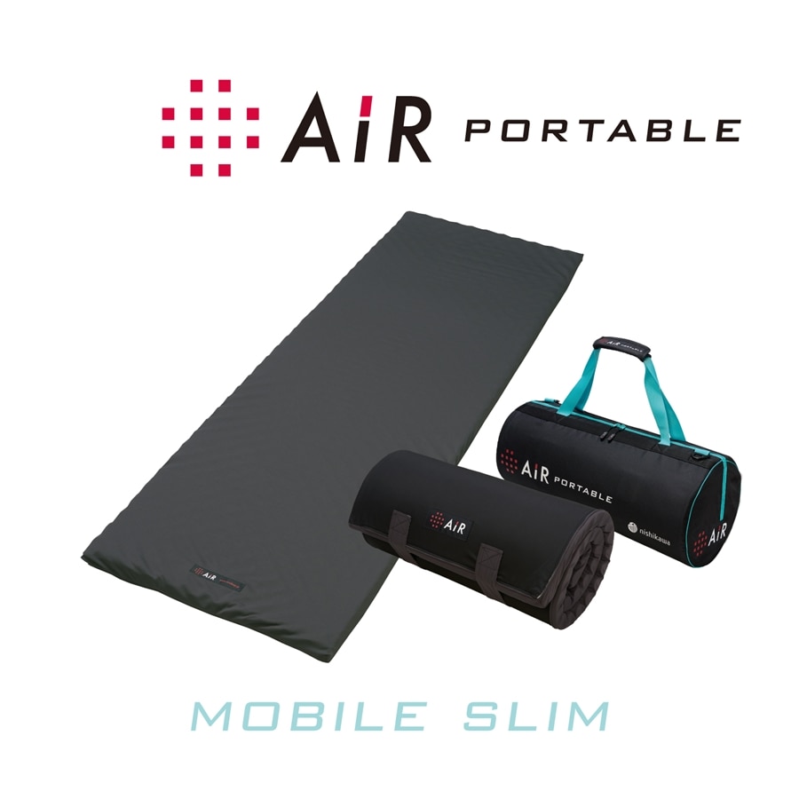 nishikawa[西川][エアーポータブル] モバイルマットスリム 送料込み
