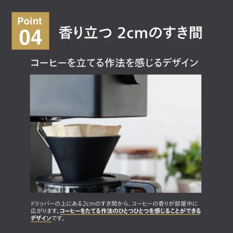 TWINBIRD ツインバード 全自動コーヒーメーカー 3杯用 ブラック CM