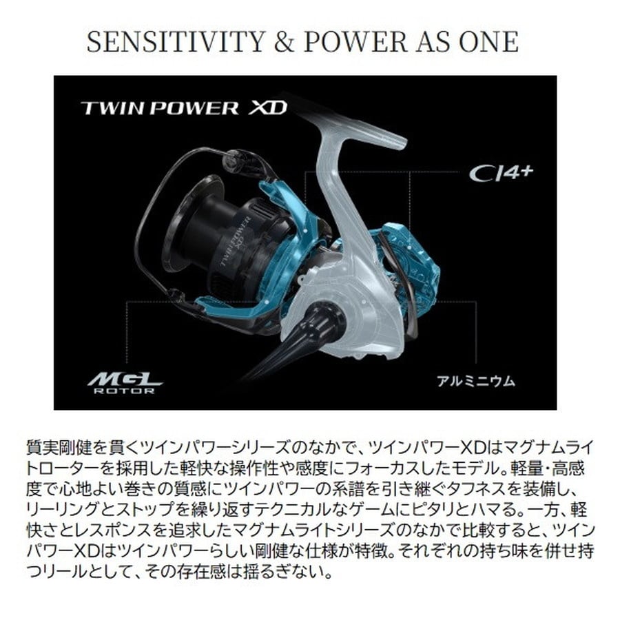 シマノ スピニングリール 25ツインパワー XD C3000HG: 釣具の