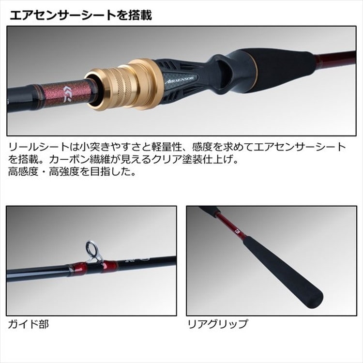 ANALYSTAR ライトゲーム 73 MH-190 船竿 ジャンク品 訳あり】ダイワ