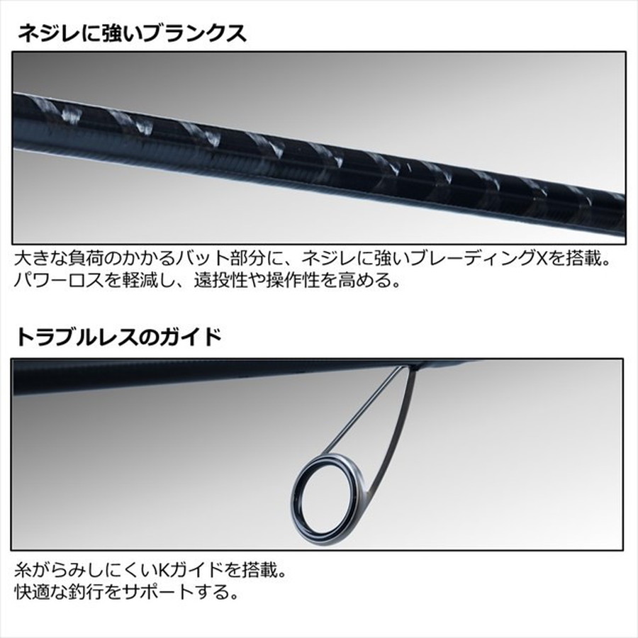 ダイワ シーバスロッド シーバスフラット X 86ML(スピニング 2ピース