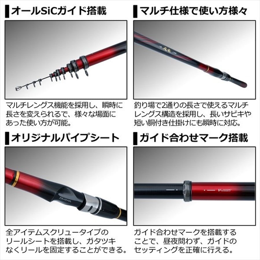 ダイワ 磯竿 小継飛竜 2-36MP・N 2021モデル (5ピース): 釣具の
