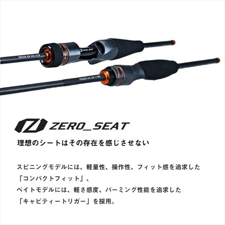 ダイワ トラウトロッド プレッソ AIR AGS 55L-S(スピニング 2ピース