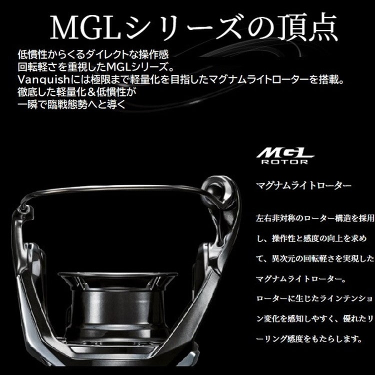 シマノ スピニングリール 23ヴァンキッシュ 4000MHG: 釣具の