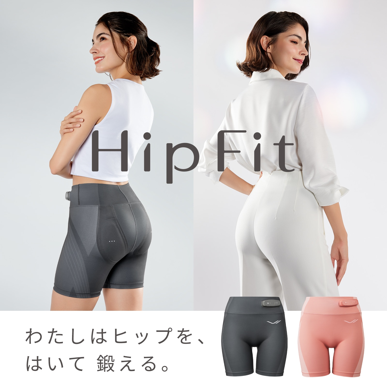 シックスパッド ヒップフィット ピンク S(S ピンク): MTG ONLINESHOP