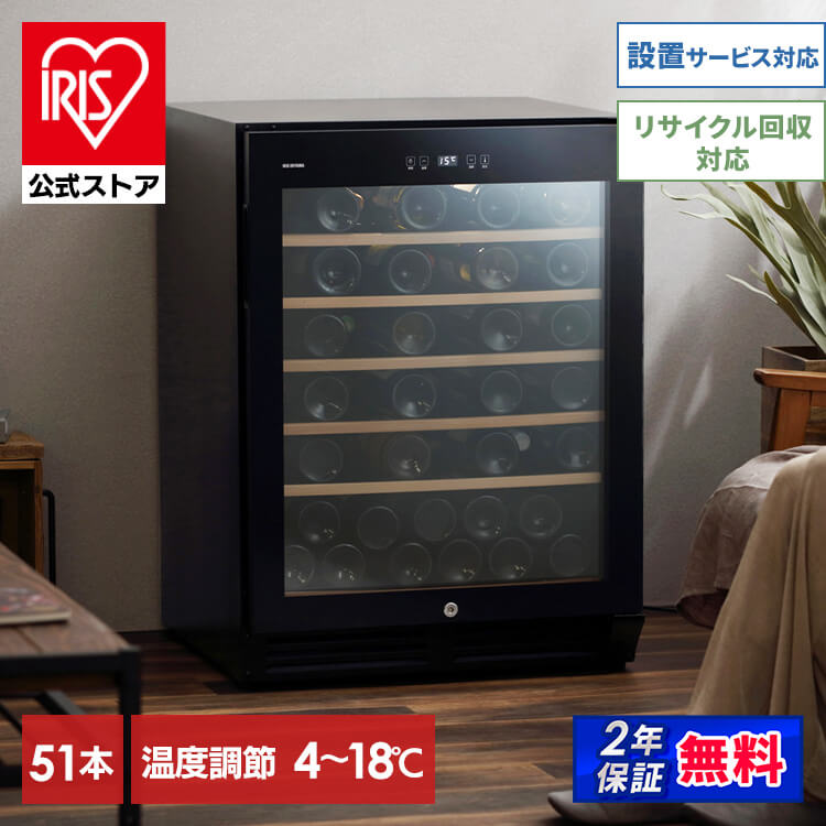 ワインセラー 18本 47L スリム ペルチェ式 タッチパネル PWC-491P-B