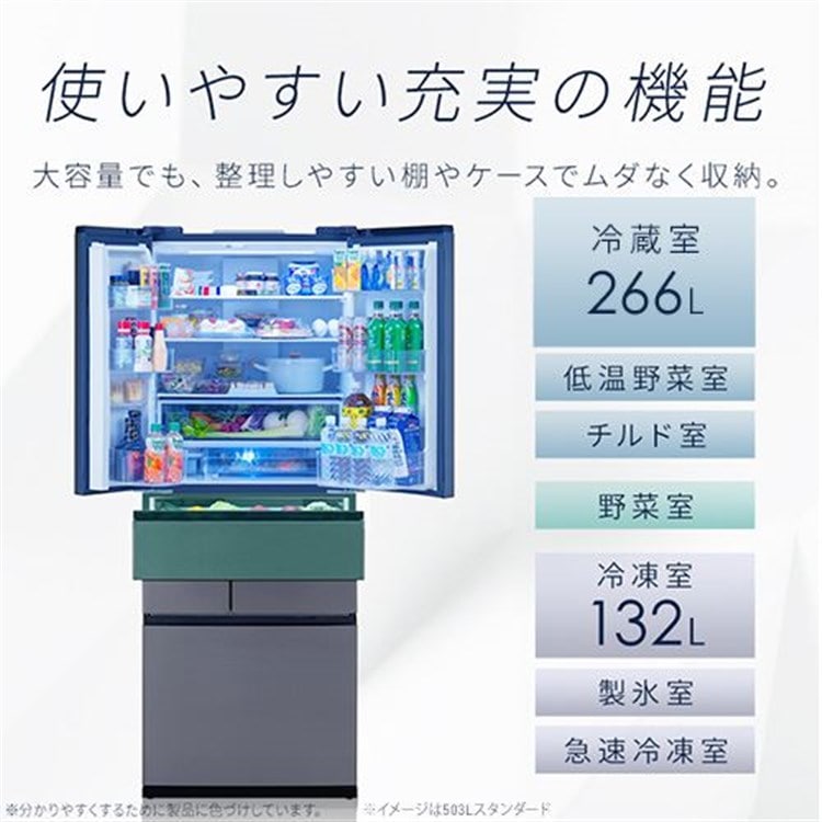 冷蔵庫 503L 自動霜取り 自動製氷 IRGN-50A-W