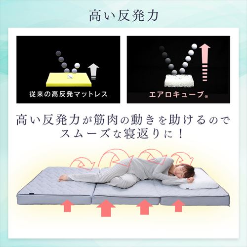 エアリーマットレス エクストラボリュームタイプ シングル 厚さ11cm 高
