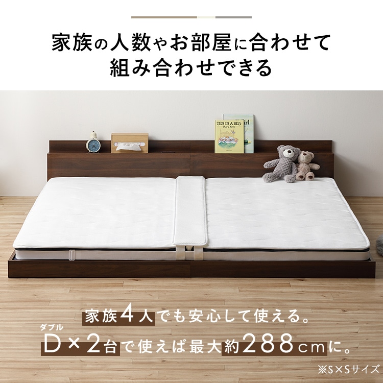 フレーム単品]フロアベッドS FBM-S ナチュラル