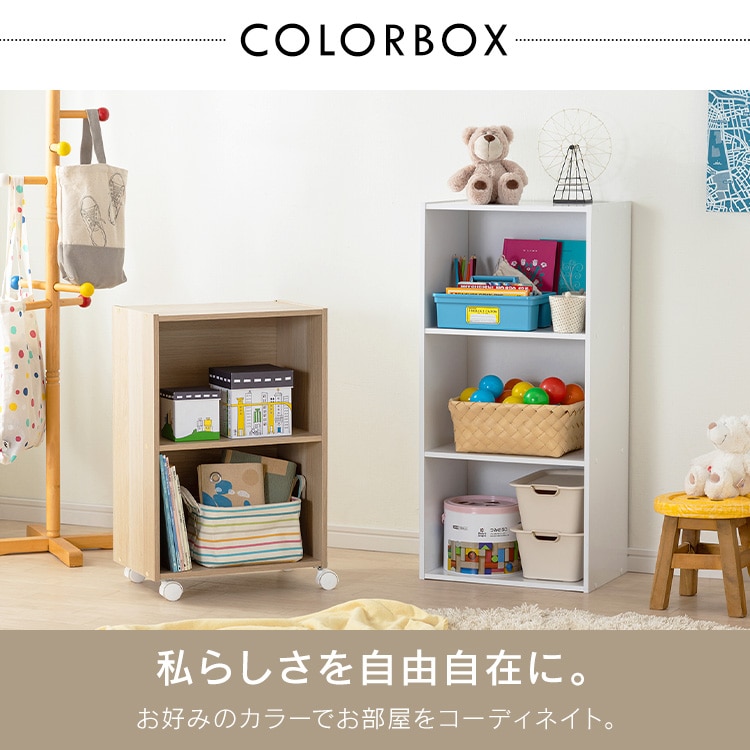 カラーボックス 2段 CX-2 ナチュラル