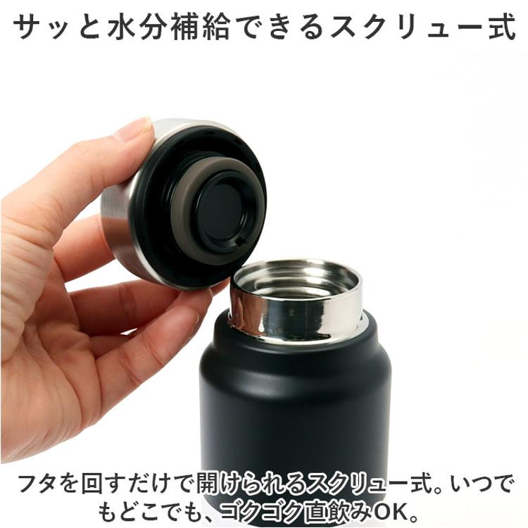 水筒 保冷 保温 通販 スクリュー マグボトル 400ml 0.4L 直飲み