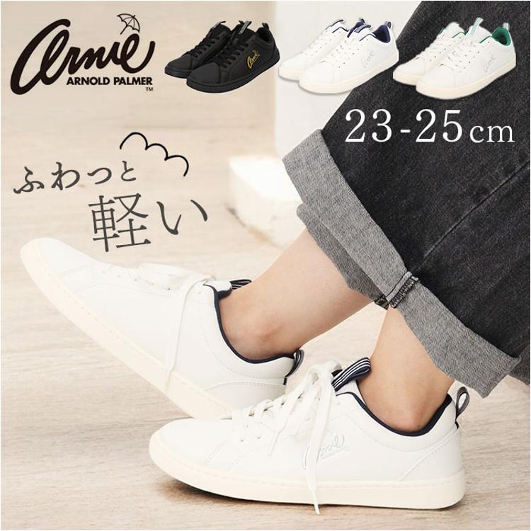 アーニーアーノルドパーマー スニーカー AN0603 通販 コートスニーカー