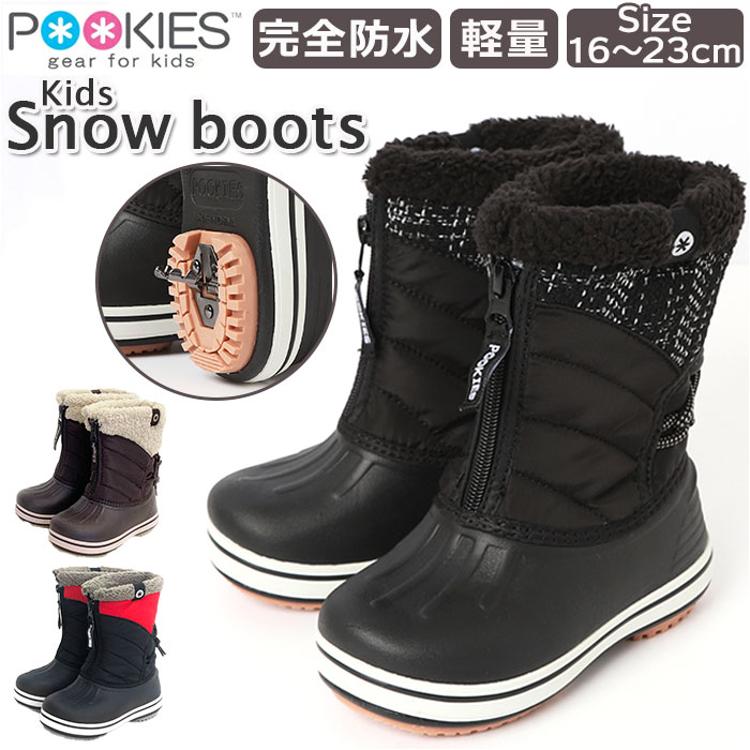 プーキーズ スノーブーツ POOKIES PK-WP700S 通販 キッズ ジュニア