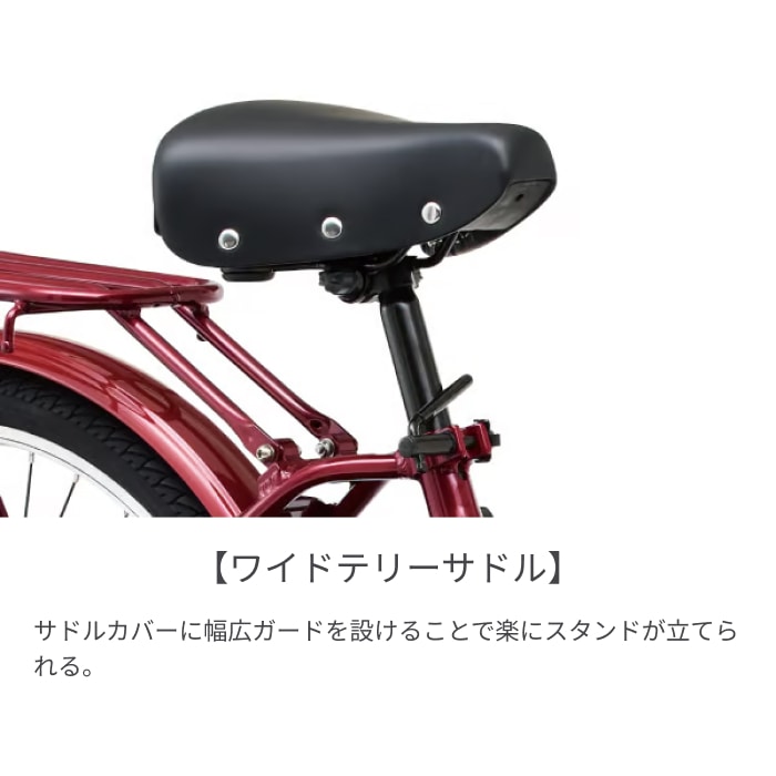 電動アシスト自転車 シティサイクル・ママチャリ Panasonic