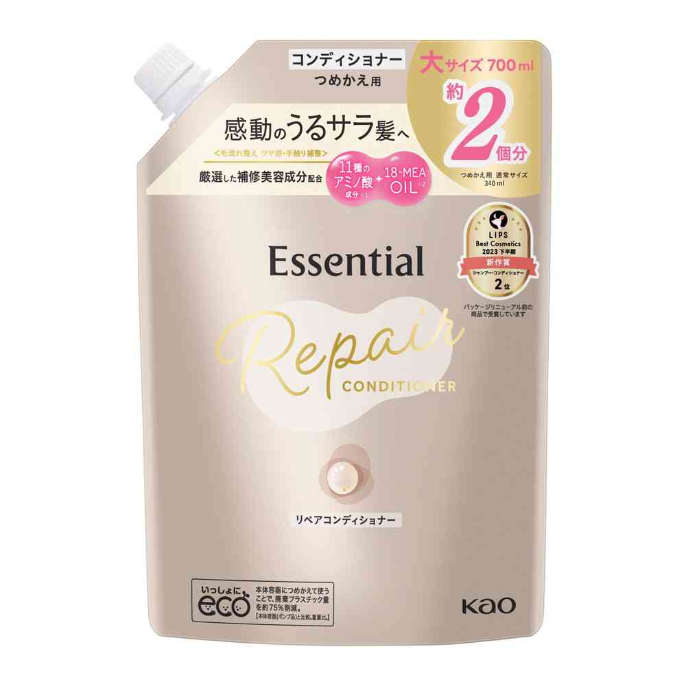 花王 エッセンシャル リペア コンディショナー 詰替 700ml: サン