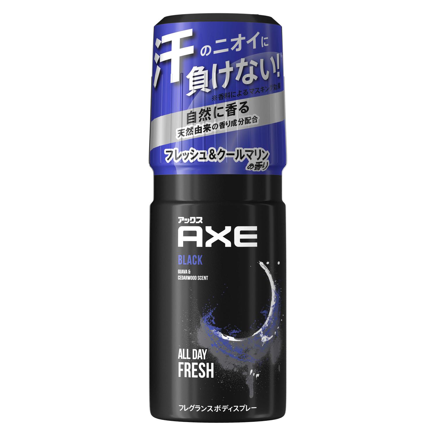 アックス フレグランス ボディスプレー ブラック 60g: サンドラッグ