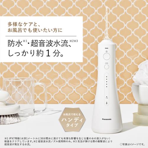 長期5年保証付】パナソニック(Panasonic) EW-DJ55-W 白 ジェット