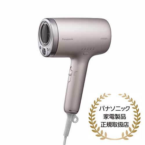 長期5年保証付】パナソニック(Panasonic) EH-NA9M-E ヘアードライヤー