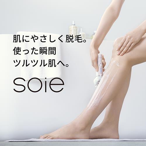 パナソニック(Panasonic) ES-EY8A-P ピンク 脱毛器 ソイエ: ECカレント