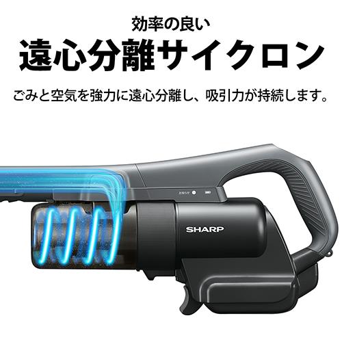 シャープ(SHARP) EC-PT2-H アッシュグレー コードレススティック掃除機
