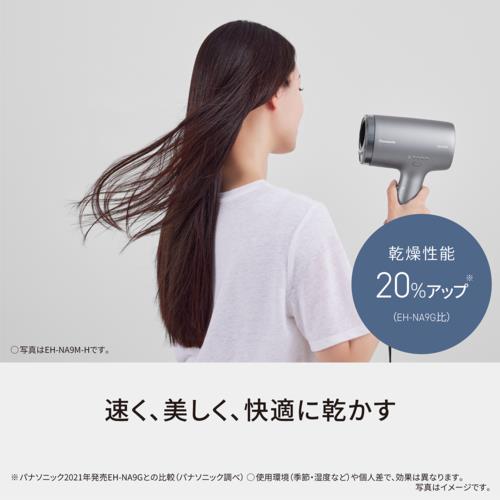 長期5年保証付】パナソニック(Panasonic) EH-NA9M-E ヘアードライヤー