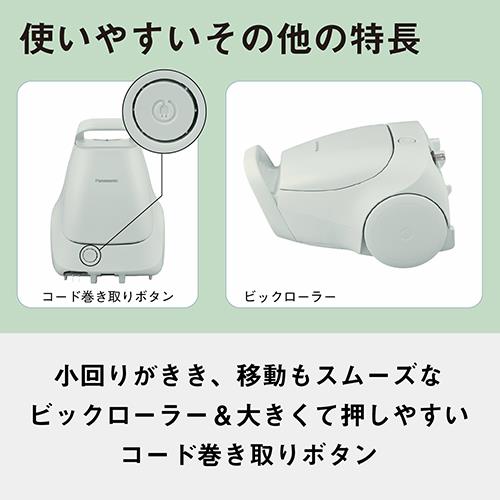 長期保証付】パナソニック(Panasonic) MC-PJL24A 紙パック式